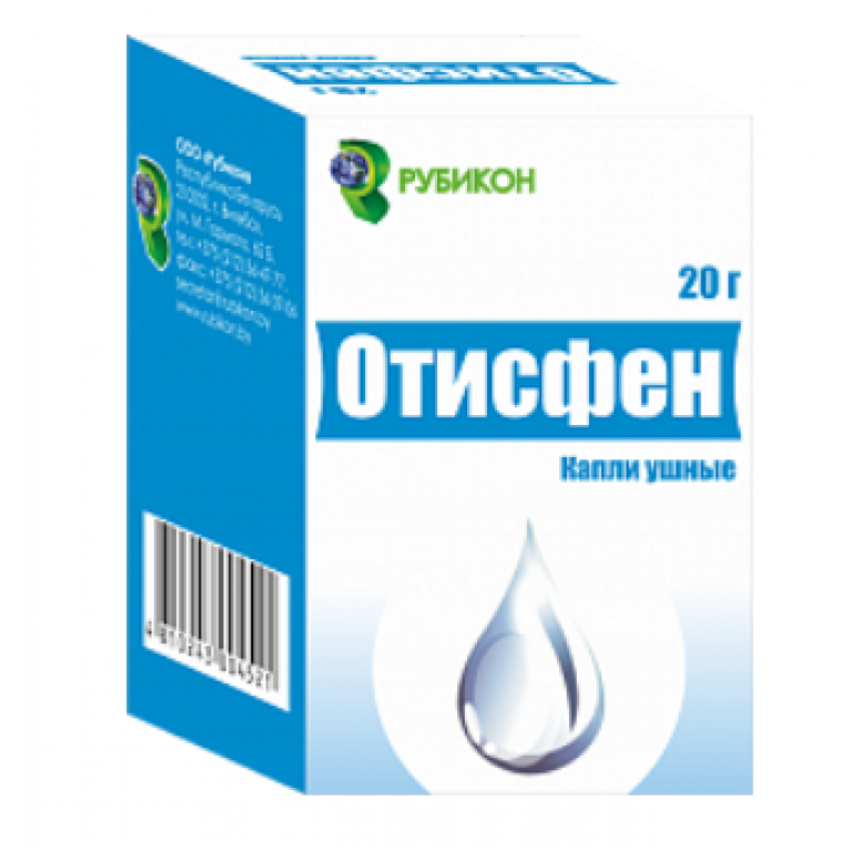 Отисфен капли ушные 20 мл