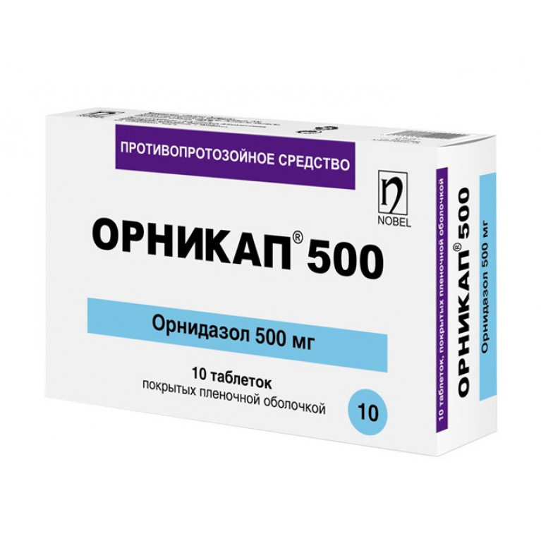 Орникап  таблетки 500 мг №10
