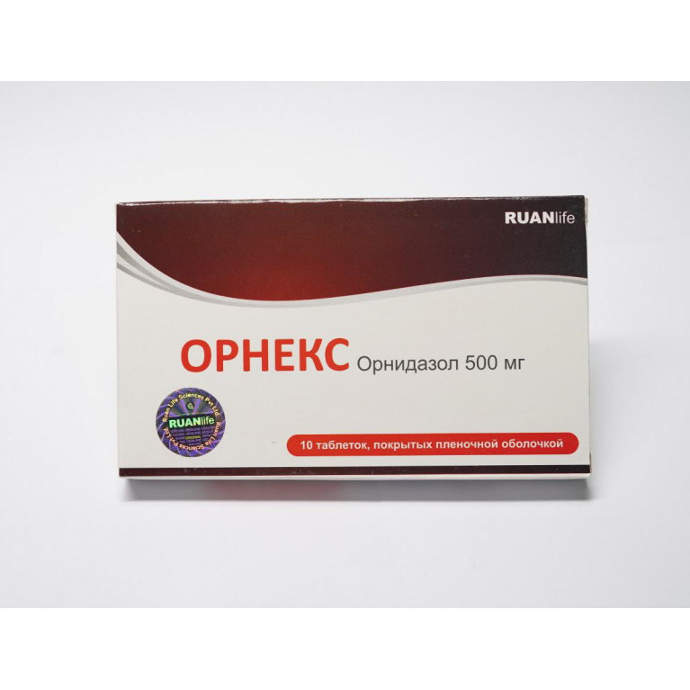 Орнекс таблетки 500 мг №10