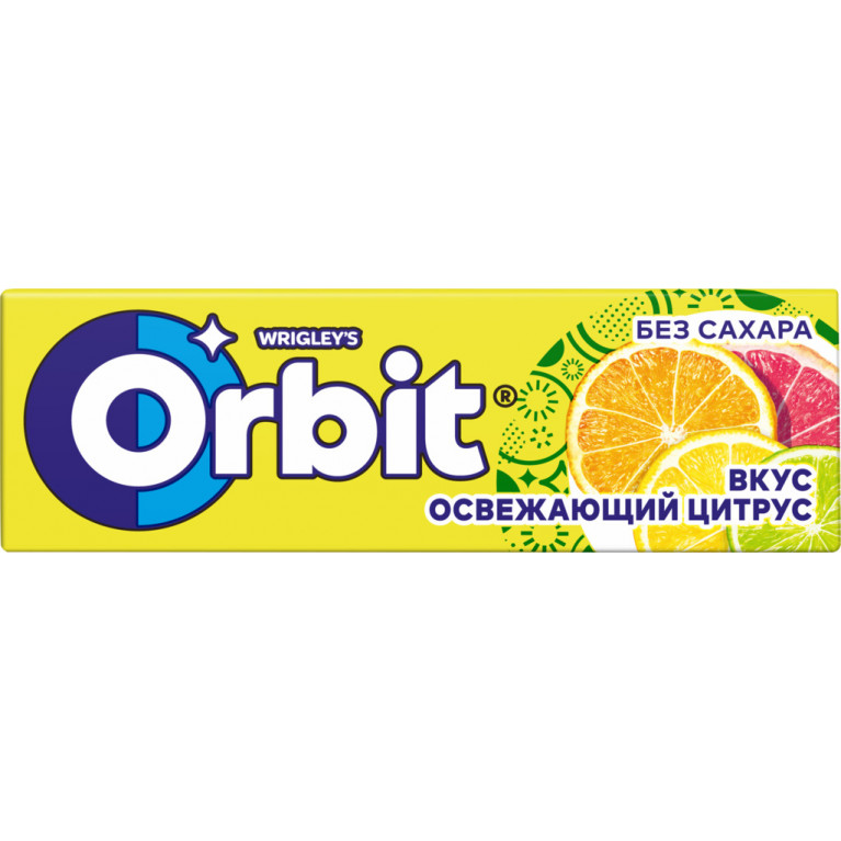 Орбит №10/цитрус освежающий/