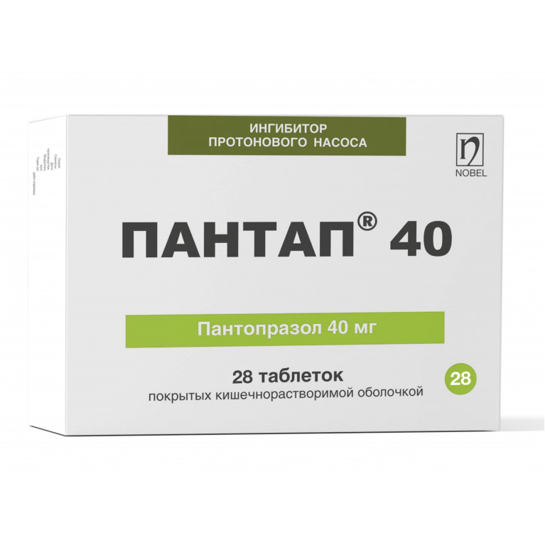 Пантап таблетки 40 мг №28 