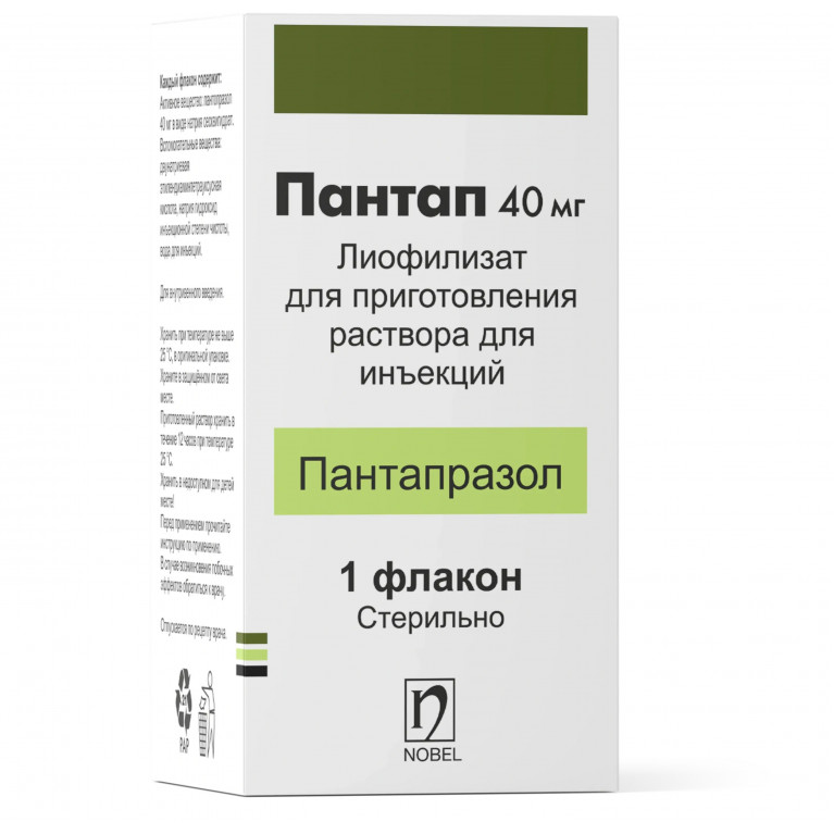 Пантап порошок для приг. р-ра для инъекций 40 мг №1