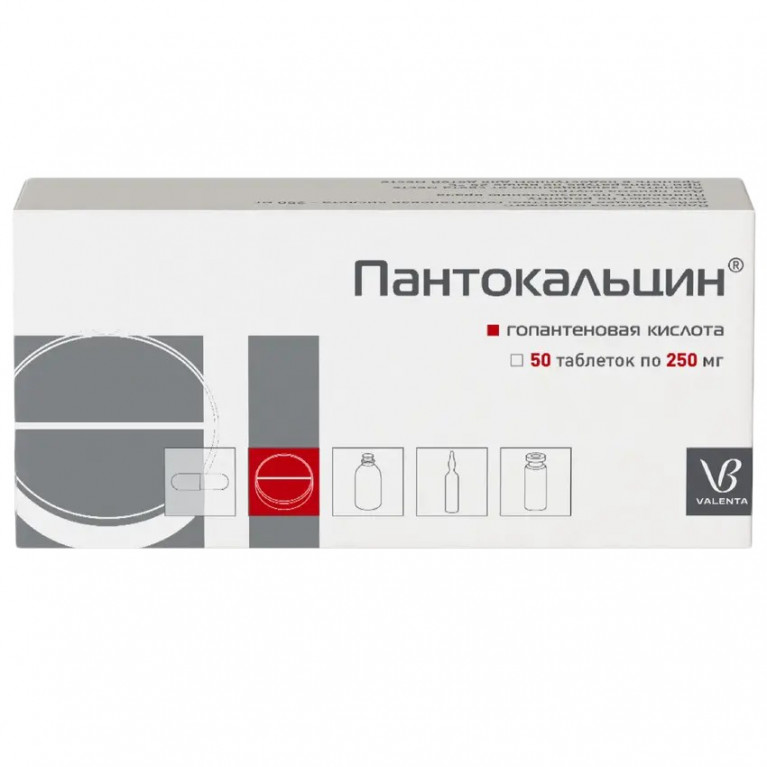 Пантокальцин таблетки 250 мг №50 
