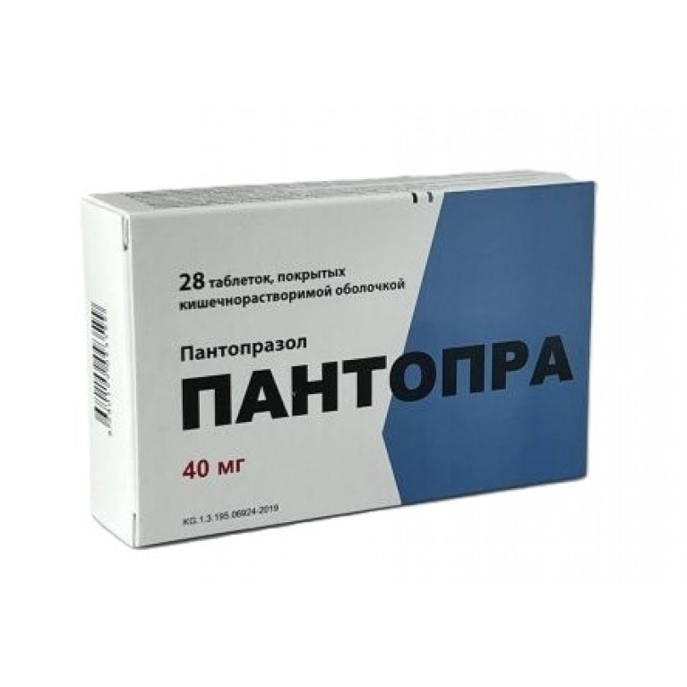 Пантопра таблетки 40 мг №28