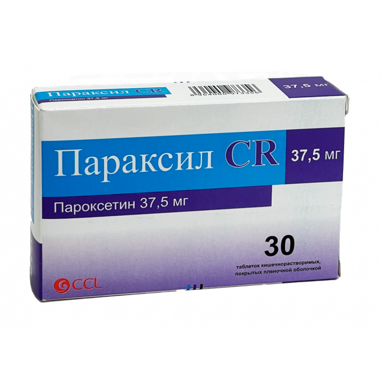 Параксил СР таблетки 37,5 №30
