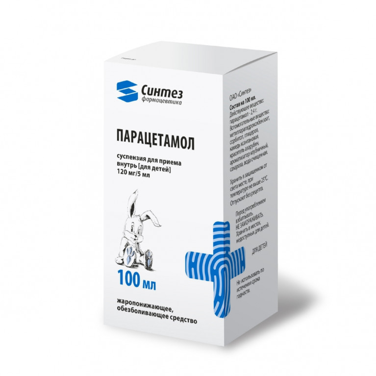Парацетамол суспензия 120 мг/5 мл 100 мл/синтез/