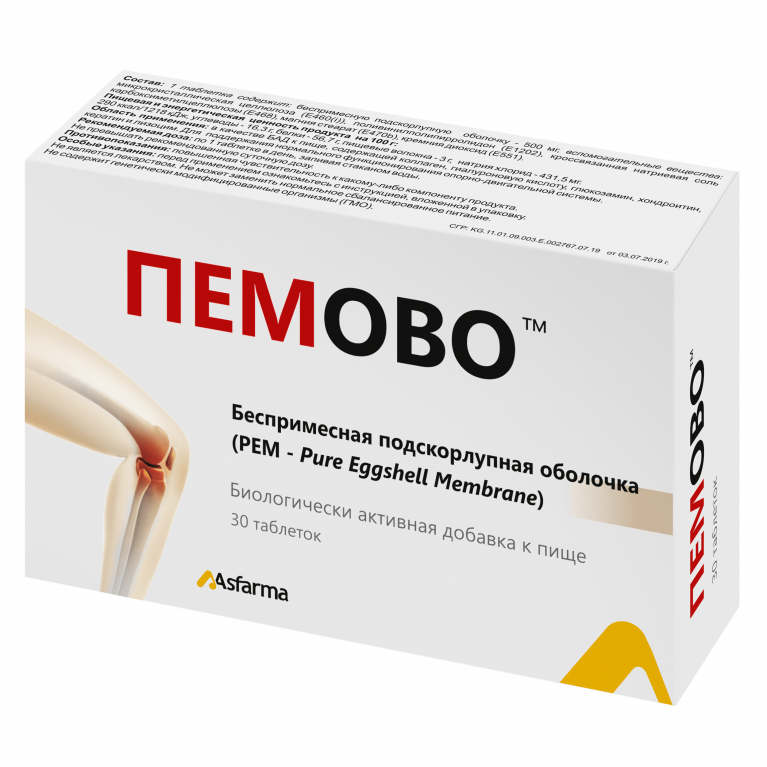 Пемово таблетки №30