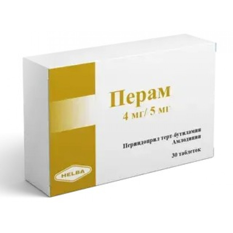 Перам таблетки 4 мг/5 мг №30