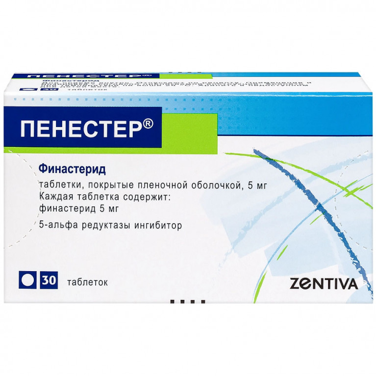 Пенестер таблетки 5 мг №30