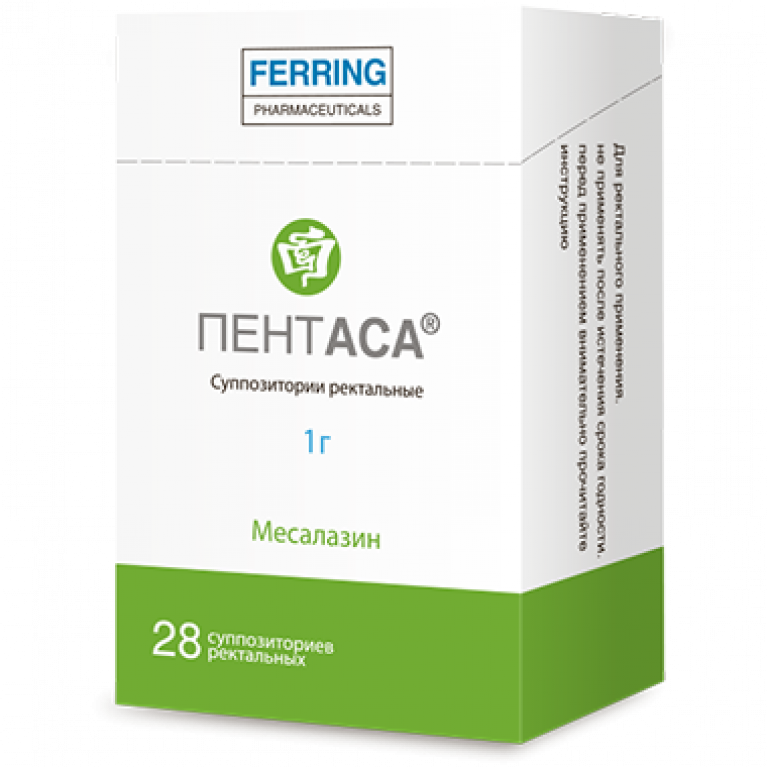 Пентаса свечи ректальные 1 г №28