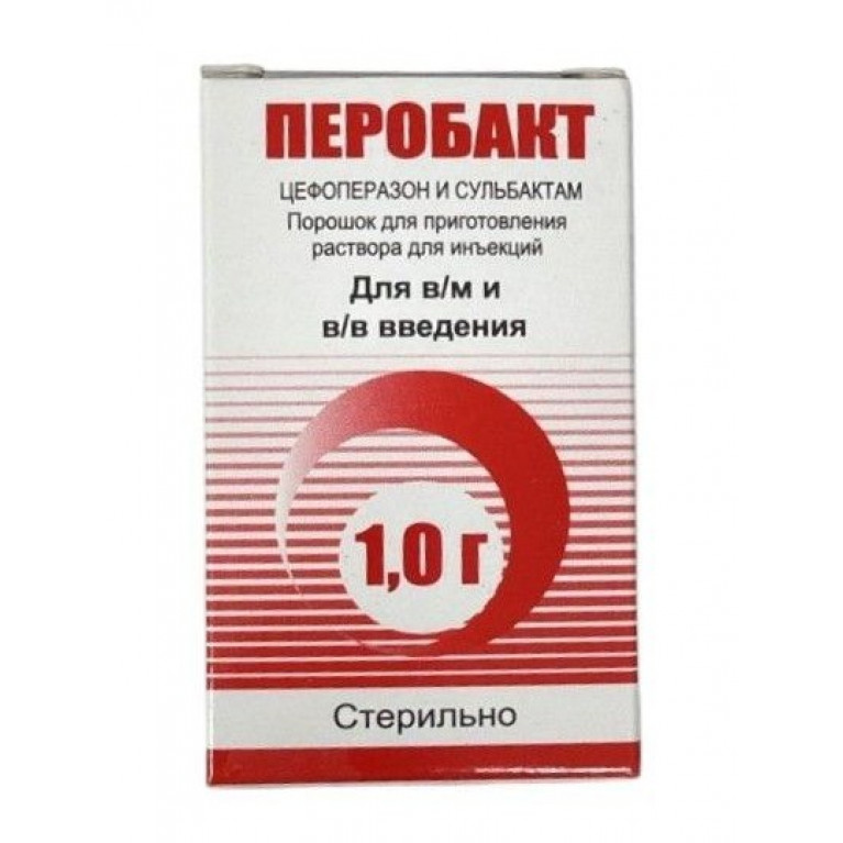 Перобакт флакон 1,0 г №1