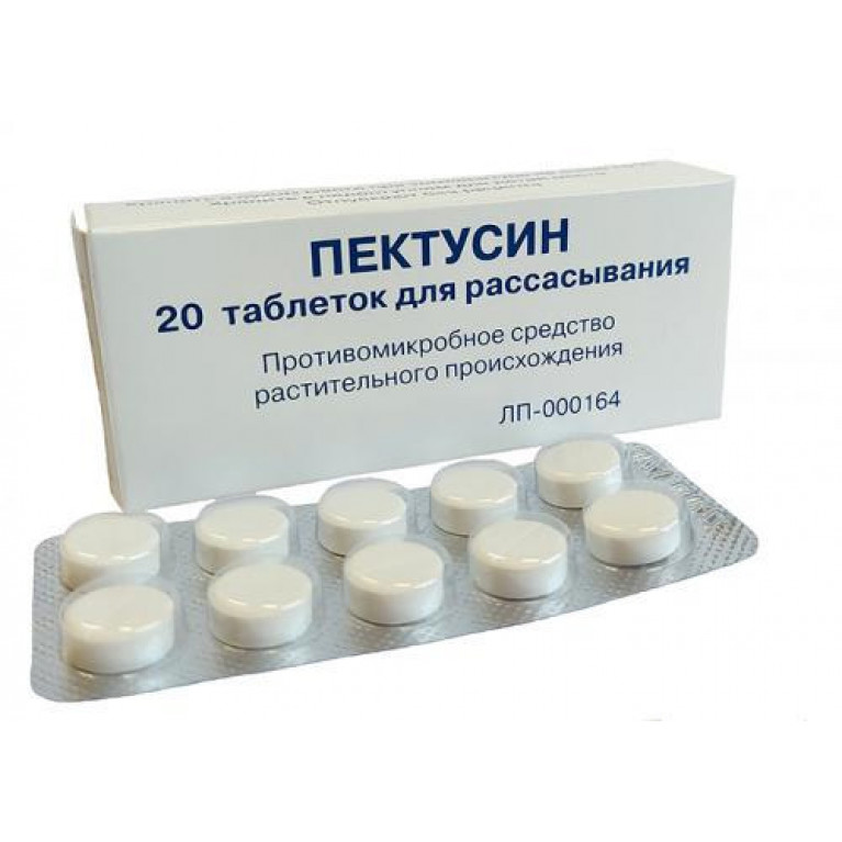 Пектусин таблетки для рассасывания 20 шт