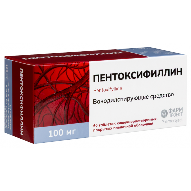 Пентоксифиллин таблетки 100 мг №60