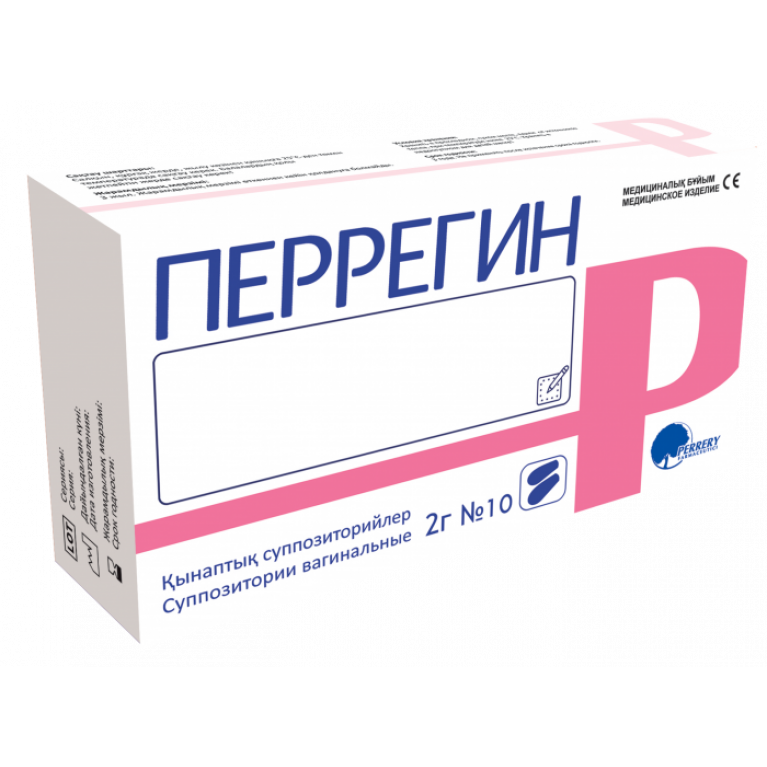 Перрегин свечи вагинальные 2 г №10