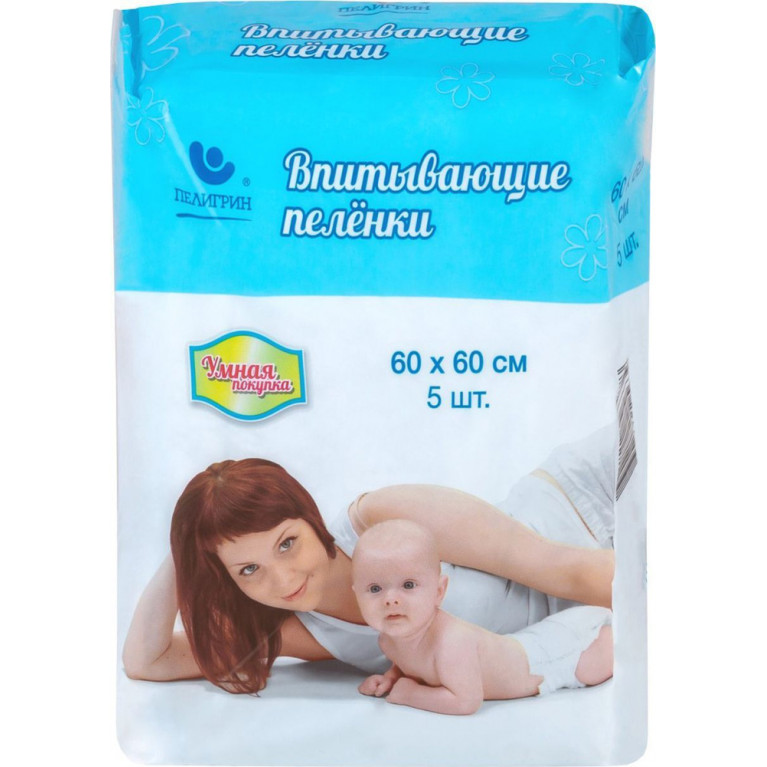 Пелигрин пеленки классик 60*60 №5