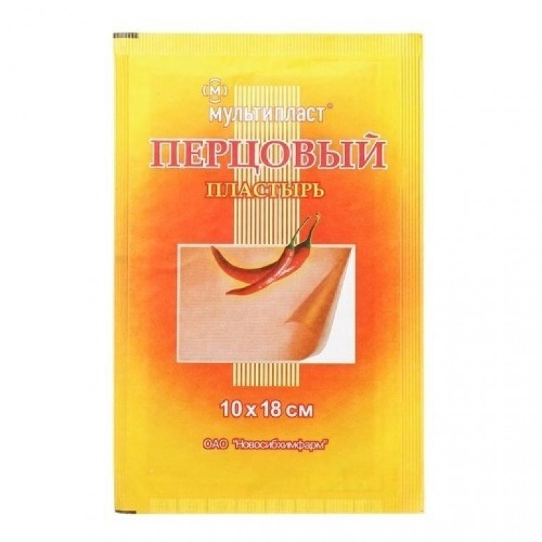 Перцовый пластырь 10*18/новосибхимфарм/