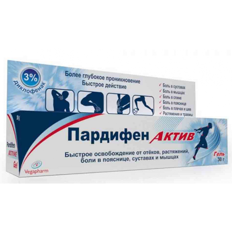 Пардифен актив гель 30г 