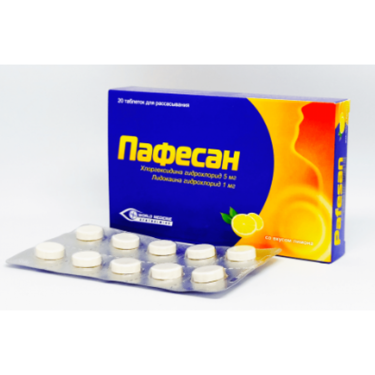 Пафесан таблетки для рассасывания №20/лимон/