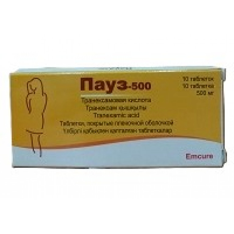 Пауз-500 таблетки №10 