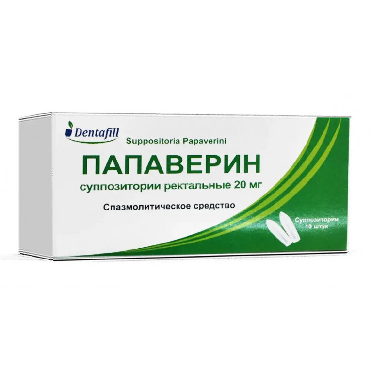 Папаверин суппозитории ректальные 20 мг 10 шт/Дентафилл/