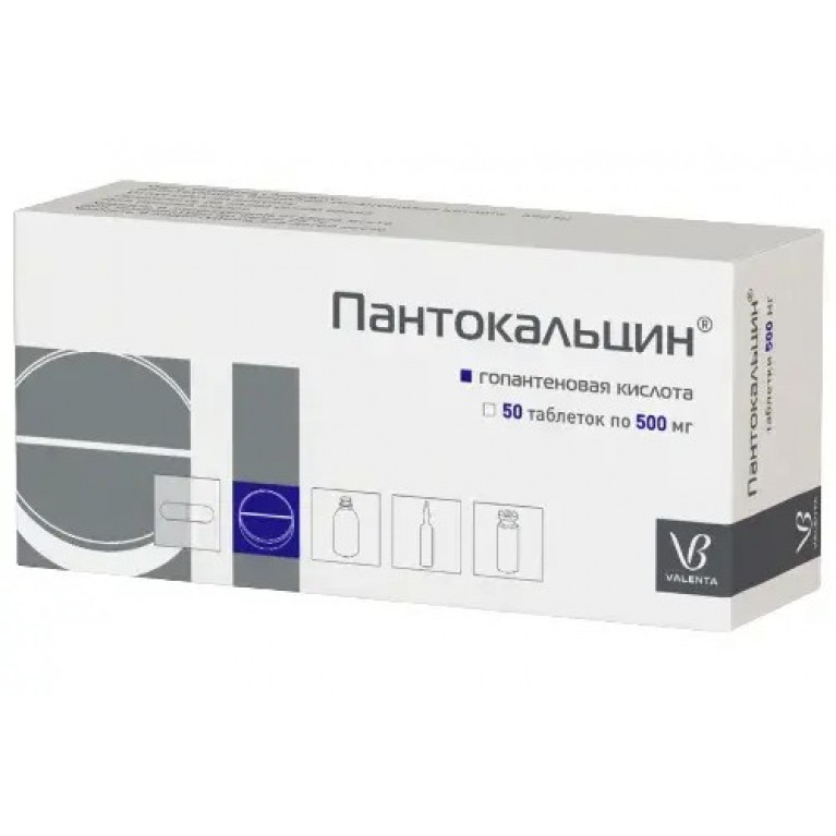 Пантокальцин таблетки 500 мг №50 