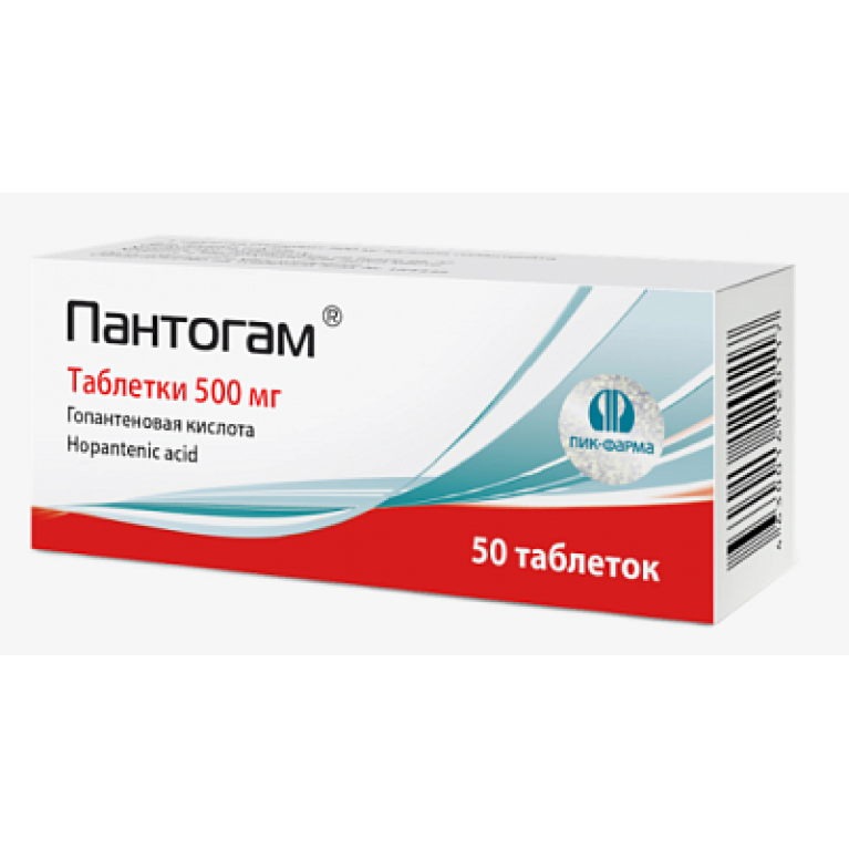 Пантогам таблетки 500 мг №50