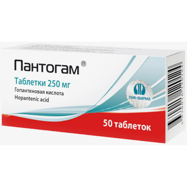 Пантогам таблетки 250 мг №50