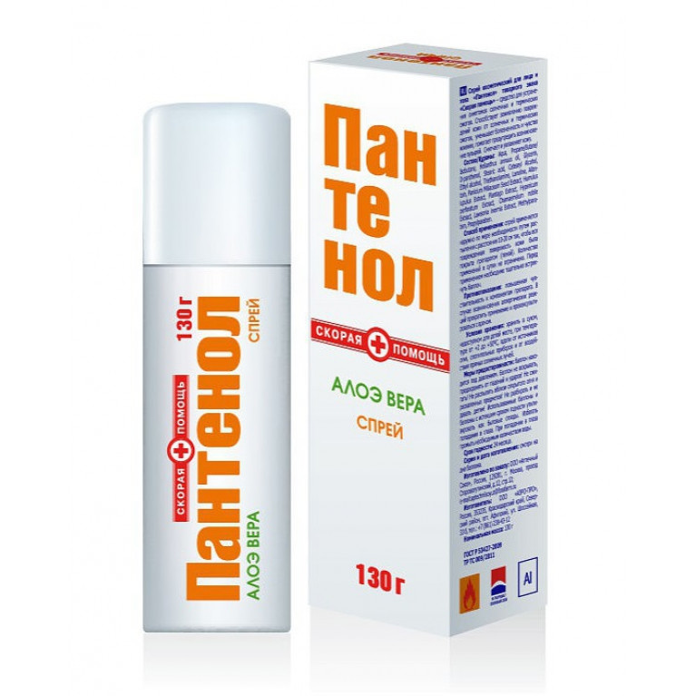 Пантенол спрей алоэ вера 130г