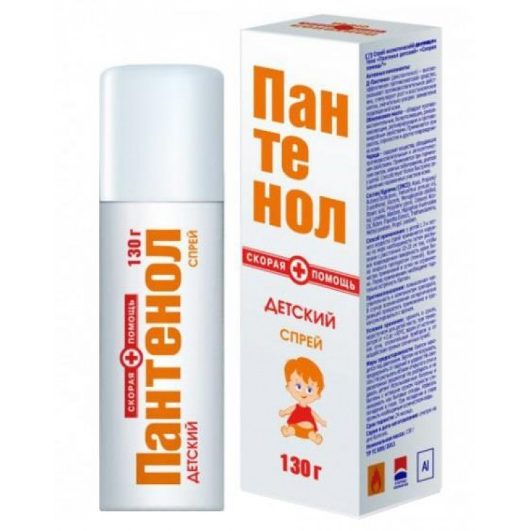 Пантенол аэрозоль детский 130 г