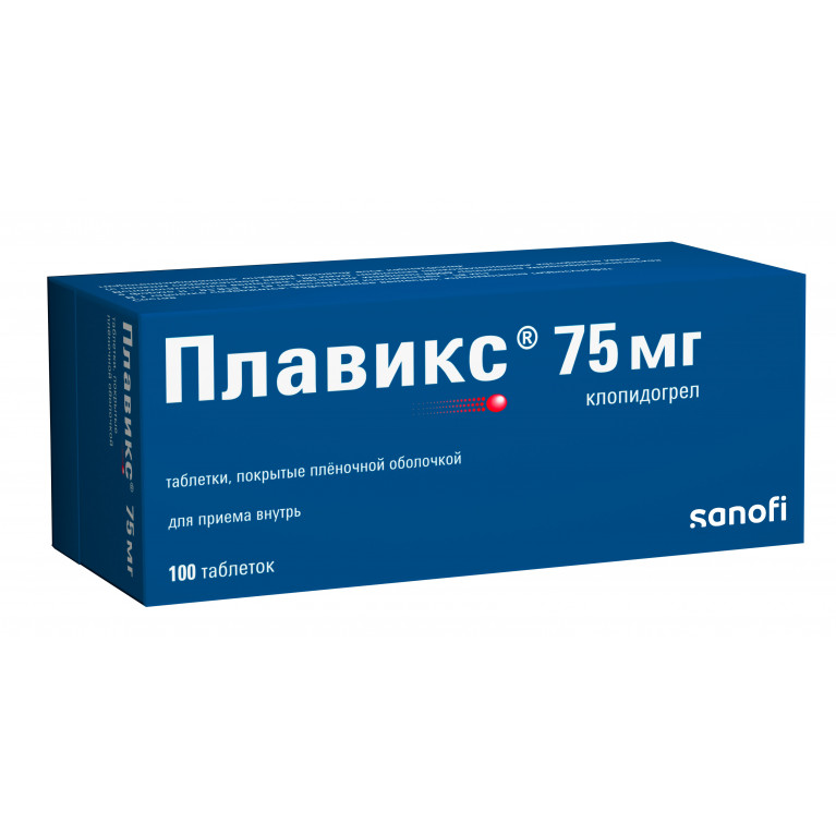 Плавикс таблетки 75 мг №100