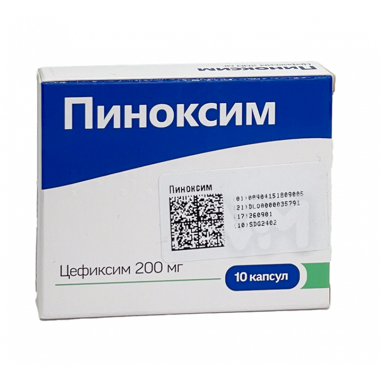 Пиноксим капсулы 200 мг №10 