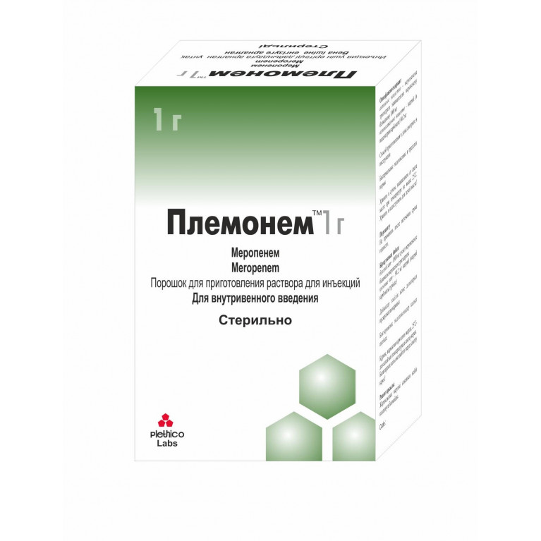 Племонем 1 г №1