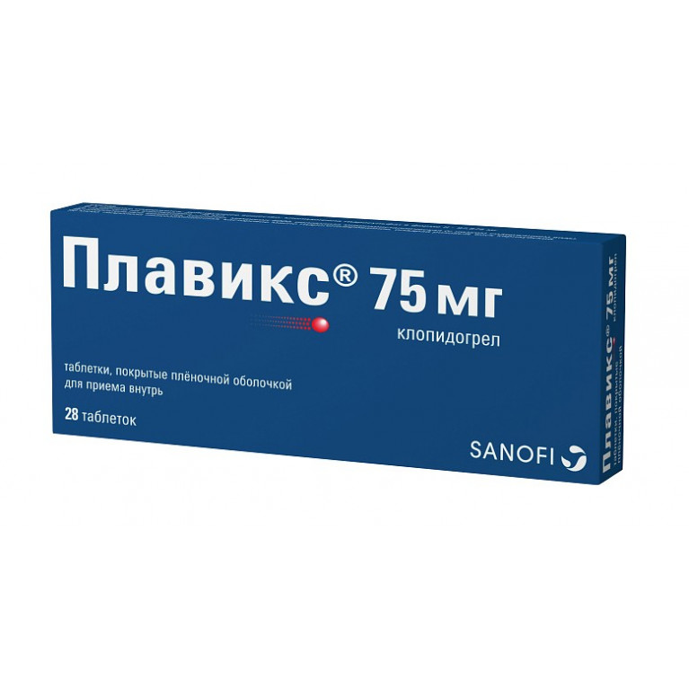 Плавикс таблетки 75 мг №28