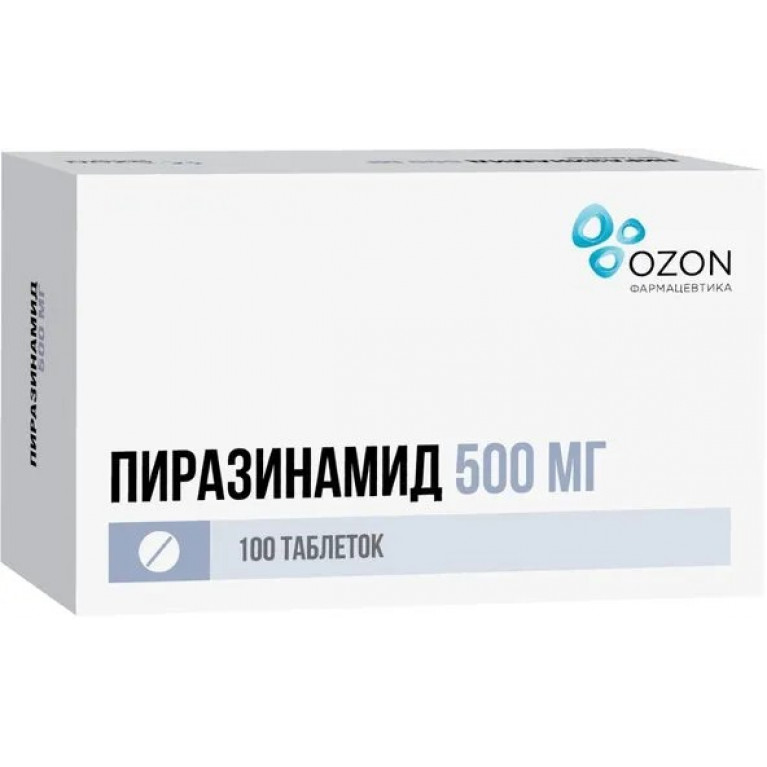 Пиразинамид таблетки 500 мг №100