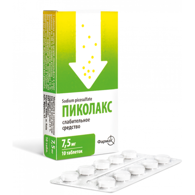 Пиколакс таблетки 7,5 мг №10