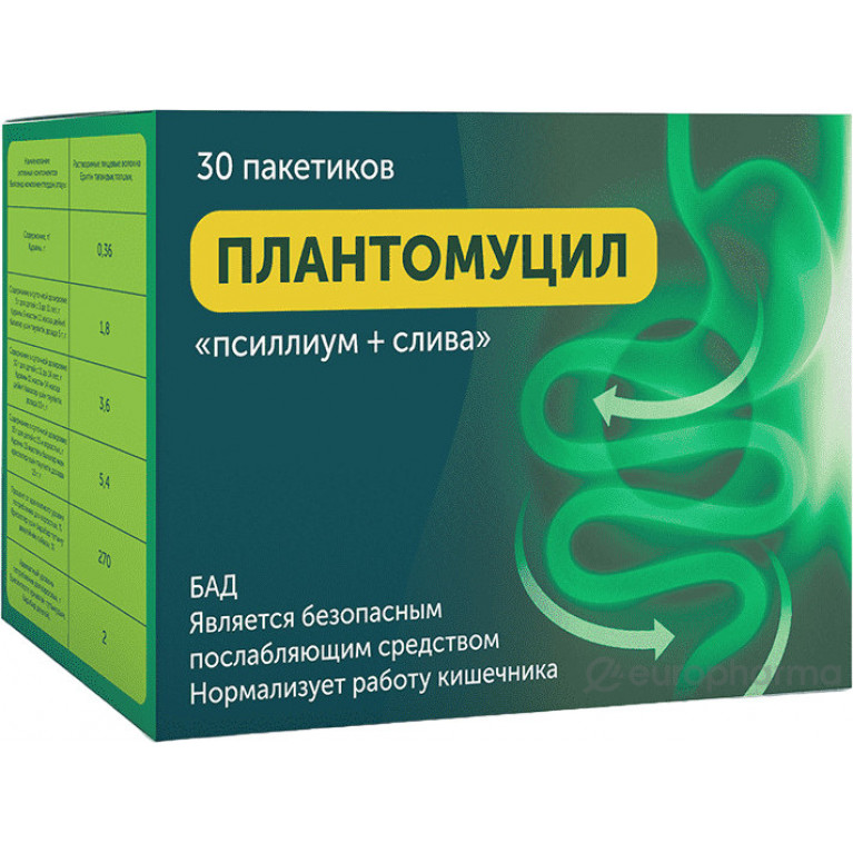 Плантомуцил пакетики №30/псиллиум+слива/
