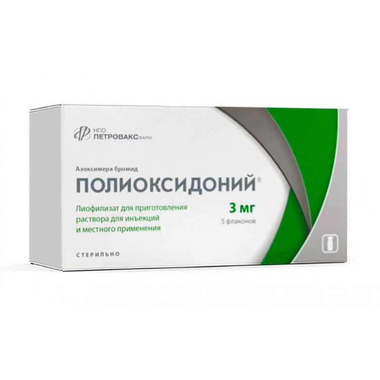 Полиоксидоний порошок 3 мг №5 