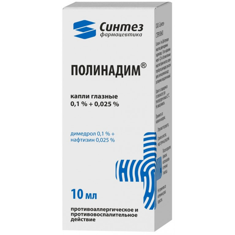 Полинадим капли глазные 10 мл/синтез/