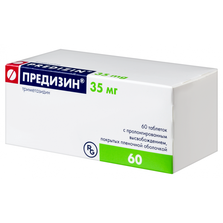 Предизин таблетки 35 мг №60