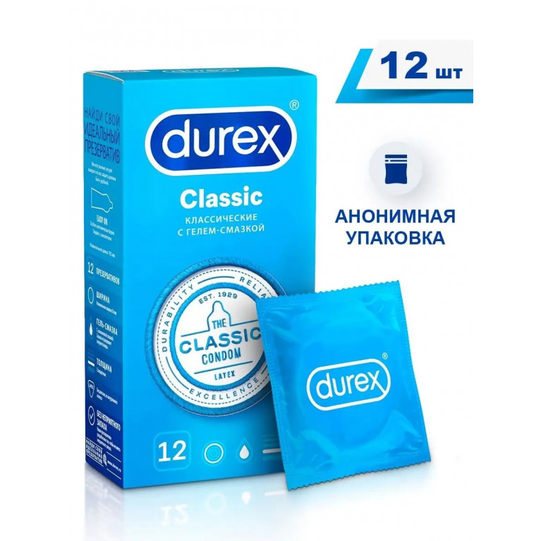 Презерватив Дюрекс №12/Classic/