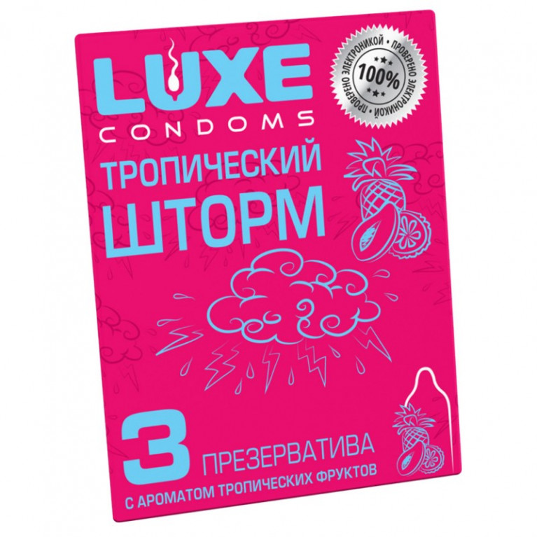 Презерватив люкс №3/тропический шторм/