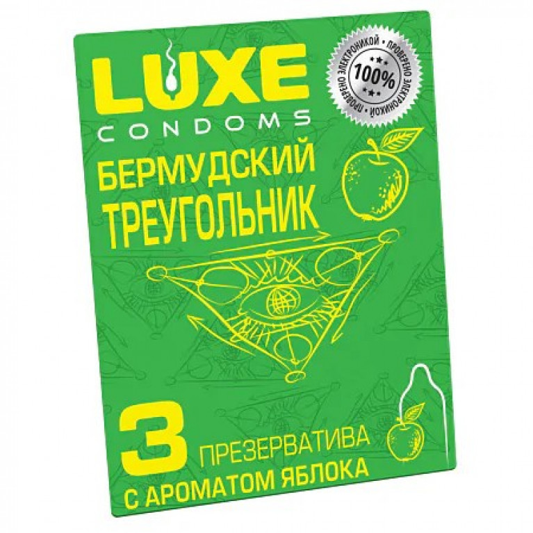 Презерватив люкс №3/бермудский треугольник/