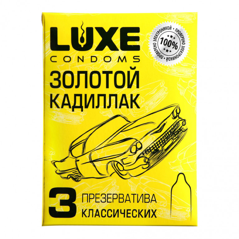 Презерватив люкс №3/золотой кадиллак/