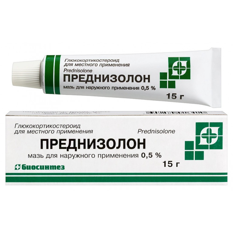 Преднизолоновая мазь 0.5% 10 г /биосинтез/