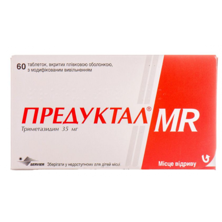 Предуктал МR таблетки 35 мг №60  