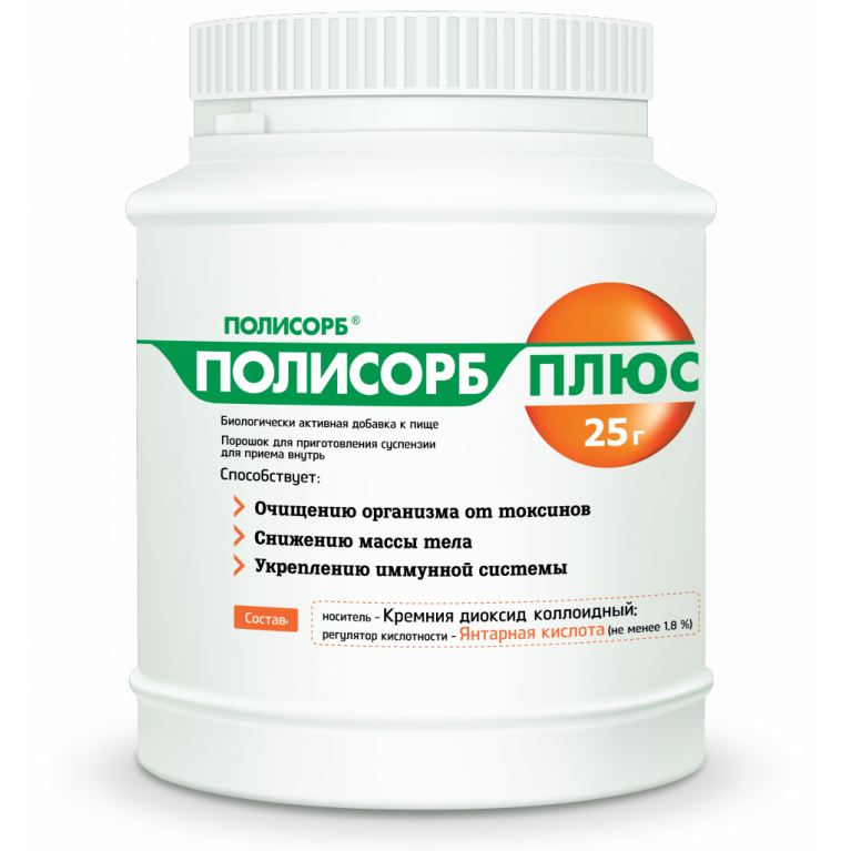 Полисорб плюс порошок 25 г