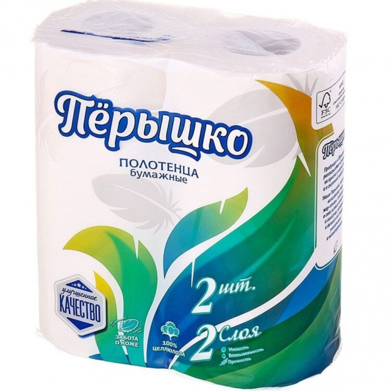 Полотенце бумажное рулон №2/перышко/