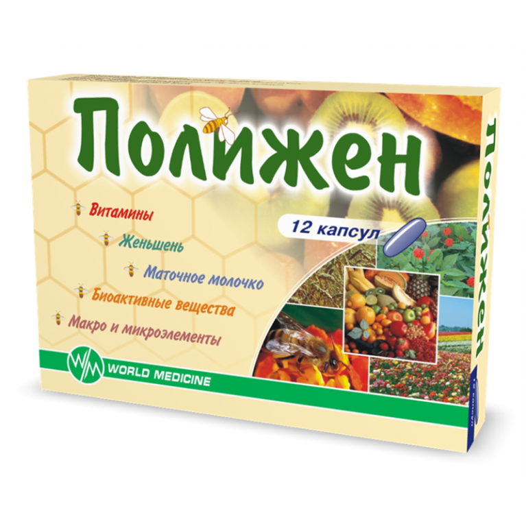 Полижен капсулы №12 