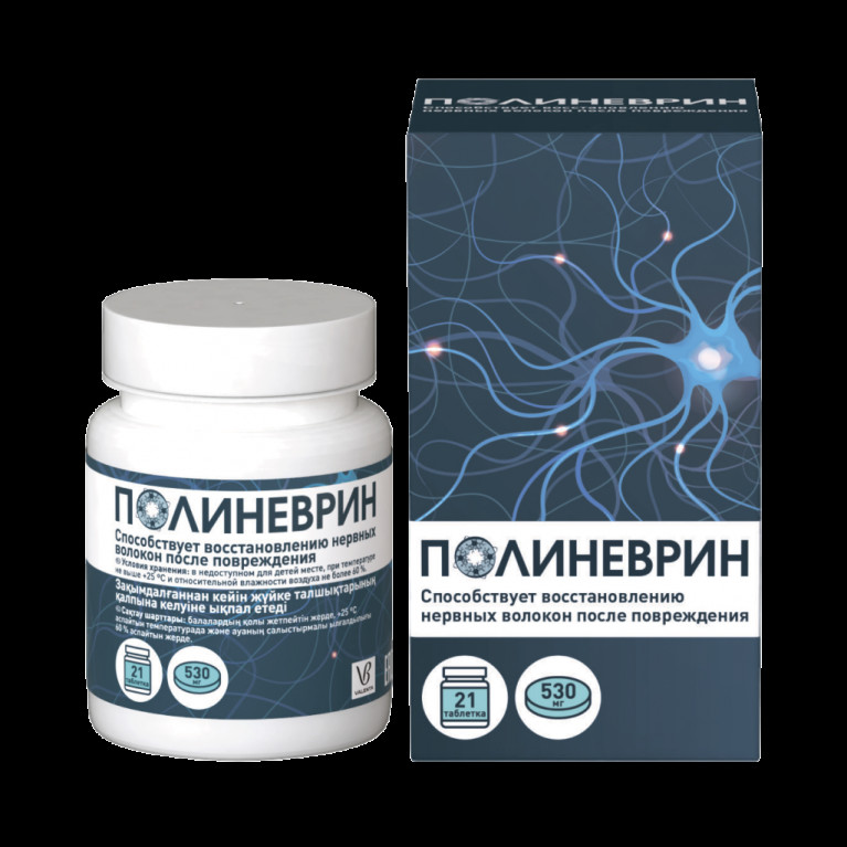 Полиневрин таблетки 530мг №21