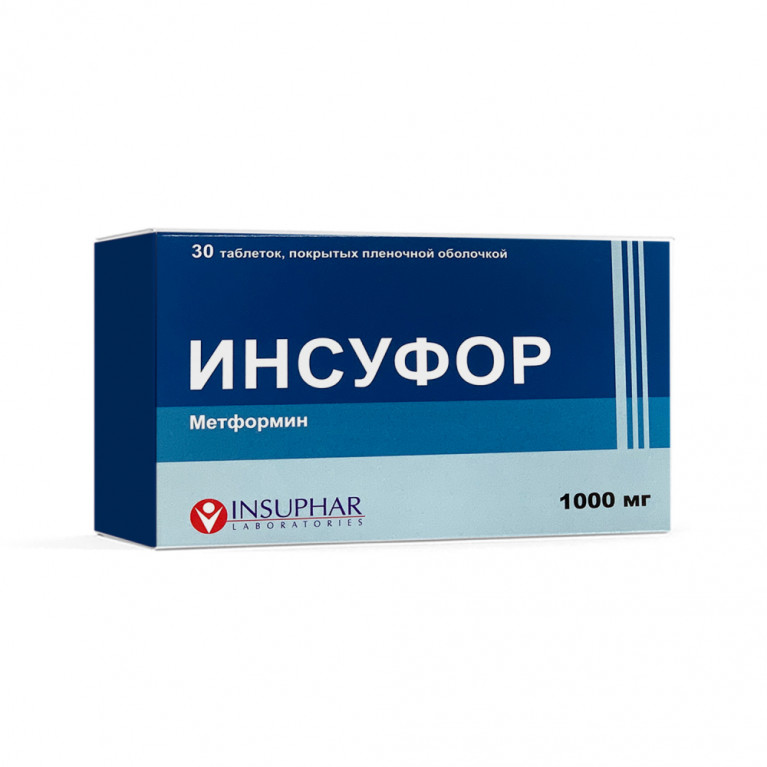 Инсуфор таблетки 1000 мг №30 